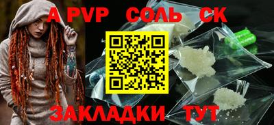 мескалин Бугуруслан