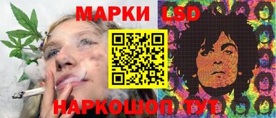 мескалин Бугуруслан
