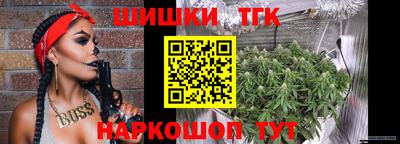 тгк Бузулук
