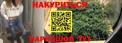 дистиллят марихуана Волжский