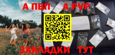 тгк Бузулук