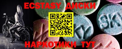 мескалин Бугуруслан
