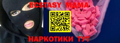 тгк Бузулук
