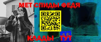 мескалин Бугуруслан