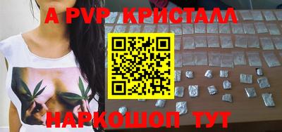 apvp Будённовск