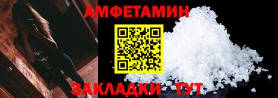 мескалин Бугуруслан