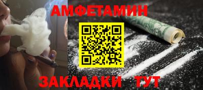 соль курить ск Волгодонск