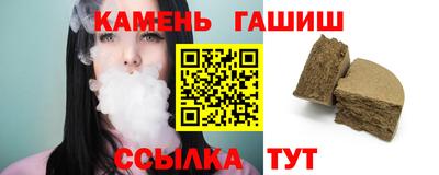 тгк Бузулук