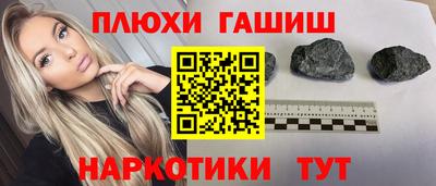 мескалин Бугуруслан
