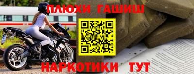 мескалин Бугуруслан