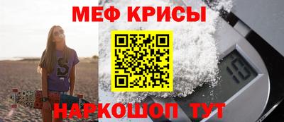 мескалин Бугуруслан