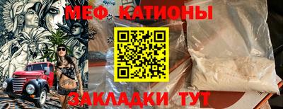 мескалин Бугуруслан