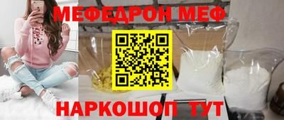 мескалин Бугуруслан