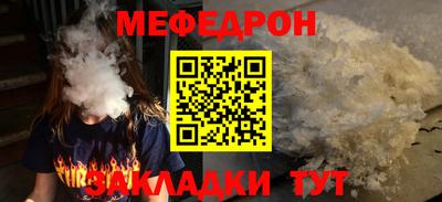 тгк Бузулук